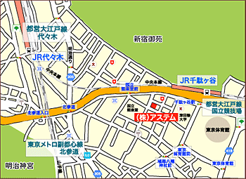 株式会社アステム東京事務所